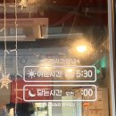 도림 | 도림동 맛집 | 청춘닭꼬치 도림점 후기 | 친구랑 술 한잔하기 좋은 꼬치 맛집