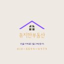 남원부동산중개사무소 네이버블로그