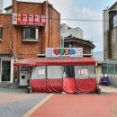 은평재활원 | 은평구 구산동 재개발 추진 177번지 일대 임장 후기