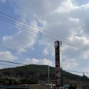 우성축산 이미지