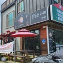 부동산카페깻묵