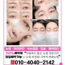 수나브로우