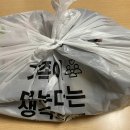 야무진참치 이미지