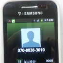 스마트폰 초급 이미지
