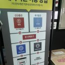 발동코인노래연습장 이미지