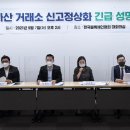 주식회사 뱅코 이미지