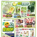지에스더프레시동탄