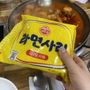 애경이네 이미지