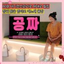 푸르지오1차 104동 앞 횡단보도 | 신도림마사지 더풋샵마사지 신도림점 80분 바디전신관리 엄마 힐링선물 후기 주차정보