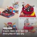 뚜레쥬르창포