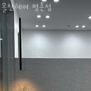 올찬