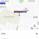 사랑방호프식당