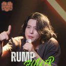 💎 2025.08.16. [Summer Vacation 양준일 콘서트] "Rump Shaker" Cover. 이미지