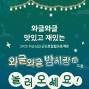 화순전통시장(화순읍전통시장) 이미지