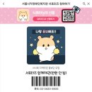 아이디어(EyeDear)