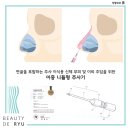 화이트라인의원 이미지