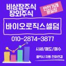 주식회사 한국로직스