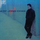김종찬 이미지