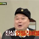 비사이