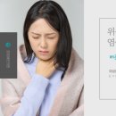 청명한의원 이미지