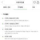 지현아트룸 이미지