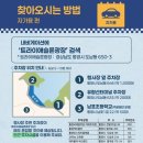 근해통발수산업협동조합 | 🎏[통영/축제] 통영 어부 장터-백종원의 축지법, 11/1 방문 후기, 주차, 날씨☔️, 꿀팁