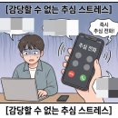 광덕안정구로법률사무소 | [20대 개인회생] 계약직도 금지명령 받을 수 있을까? (최근 대출, 돌려막기 해결 후기)