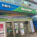 서울서남부농협하나로마트 이미지