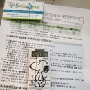 올리브통의원 이미지