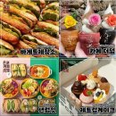 커피쿡전포역점 이미지