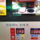 편의점 자판기