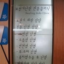 이명성형외과의원 이미지