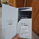 경북신경외과의원 | [가다실 9가] 자궁경부암 예방주사 경북신경외과의원 접종 후기(실비청구 가능여부)