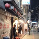 스넥바 - 연수구 아카데미로 119 | 일본 벳푸 스넥바 사자에(サザエ) 방문 후기! 일본의 색다른 문화 체험! [이춘근 일본여행 1480회]