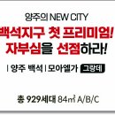 은봉초등학교 병설유치원 이미지