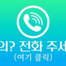 설봉공인중개사사무소 이미지