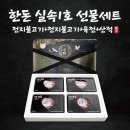 보성녹돈 이미지