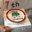 달달하모 | 하모네꼬 7주년 기념 하몽 무제한 파티 | 연남동 하몽 맛집 와인바