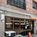 [수원/세류] 수원역 초밥 스시베리굿 내돈내산 후기