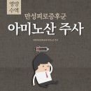 김영효이비인후과의원 이미지