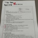 11650-17-150-3 | 난임일기 / 예일아이난임센터 / 시험관 1차(3) / 폴리트롭225, IVF150, 가니레버, 오비드렐