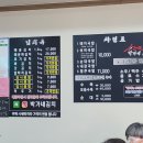 우리박가네돼지국밥 이미지