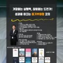 한국출판코칭협회
