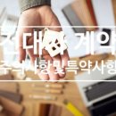 드림업공인중개사사무소 이미지