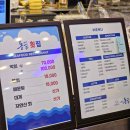 구룡포횟집 - 포항시 남구 상공로18번길 34 | 구룡포횟집