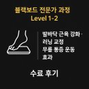 트루키네시스 - 화성시 동탄대로6길 9 | 트루키네시스