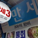 대박건어물 이미지