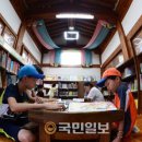 글마루한옥어린이도서관 이미지
