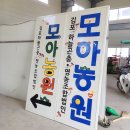 베스트농원