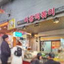 군포역전시장마트 이미지